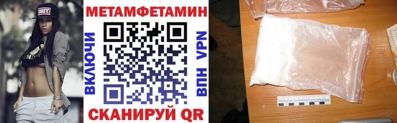 АМФЕТАМИН 97%  Уварово 