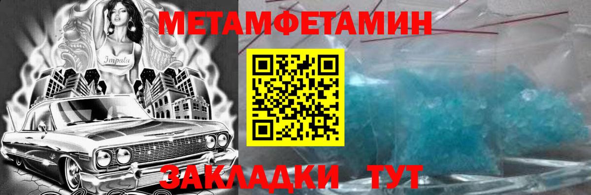 Уварово  АМФ 98%  Амфетамин  Вход с VPN 
