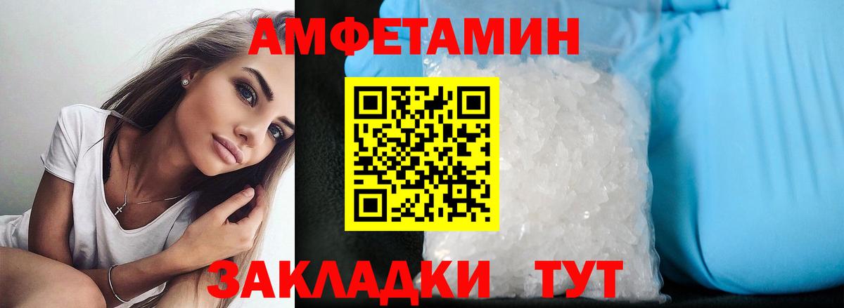 Amphetamine 98% Уварово