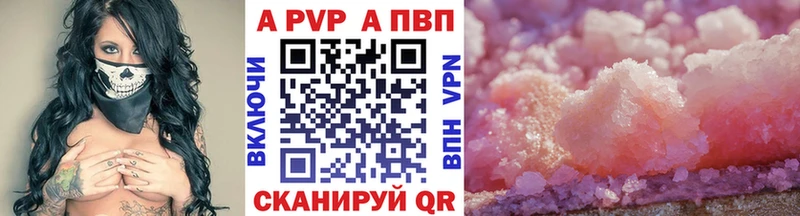 A-PVP Соль  KRAKEN ТОР  Уварово 