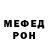 МЕТАДОН белоснежный Kolan Mikolan