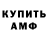 МЕТАДОН мёд 1:21:21
