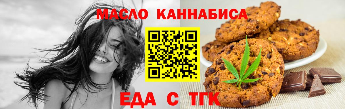 Canna-Cookies марихуана  Вход с VPN  Уварово 