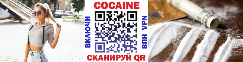Cocaine Columbia  Уварово 