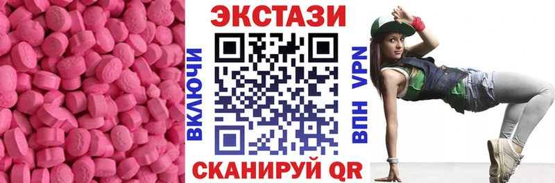 площадка какой сайт  цены   Уварово  Ecstasy таблы 