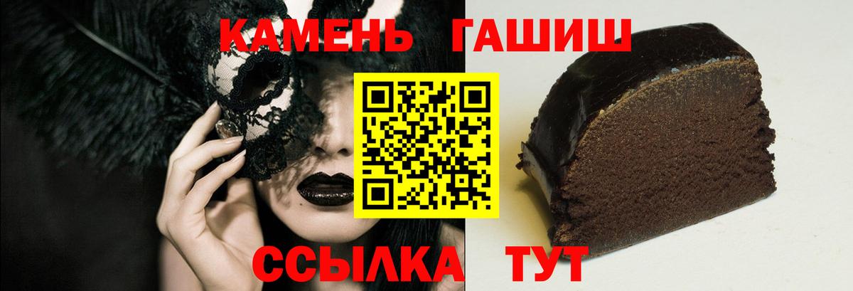 МЕТАМФЕТАМИН Уварово