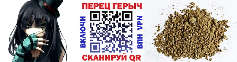 Героин VHQ  купить   Уварово 