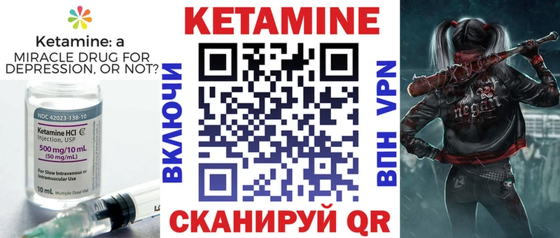 КЕТАМИН ketamine  закладки  Уварово 