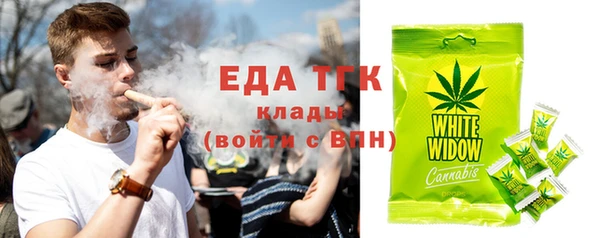 меф Абдулино