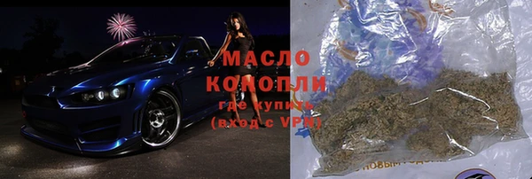 дистиллят марихуана Алзамай