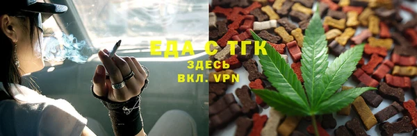 меф Абдулино