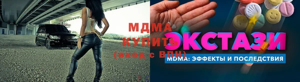 меф Абдулино