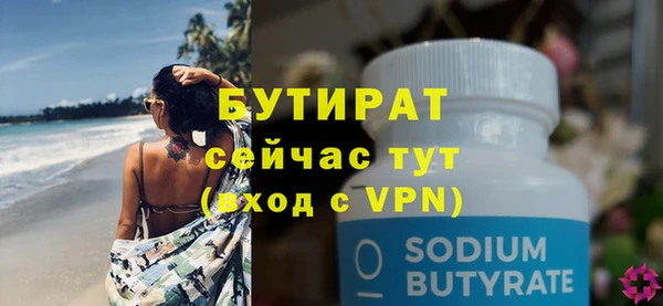 дмт Абаза