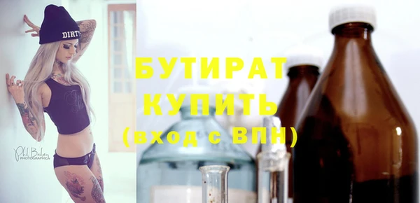 дистиллят марихуана Алзамай