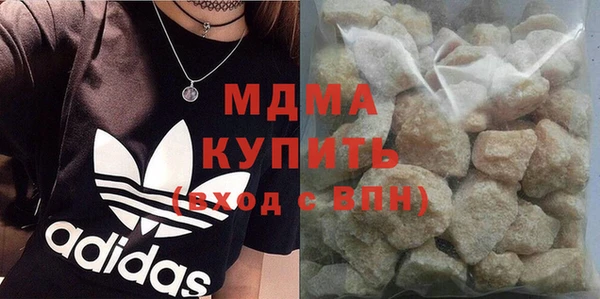 дмт Абаза