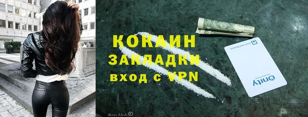 дистиллят марихуана Алзамай