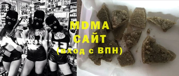 меф Абдулино