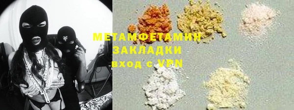 меф Абдулино