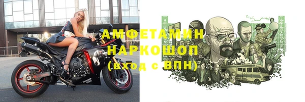 меф Абдулино