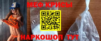 амфетамин Рузаевка