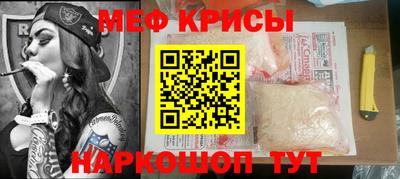 амфетамин Рузаевка