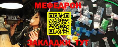 мет Рязань