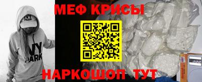 амфетамин Рузаевка