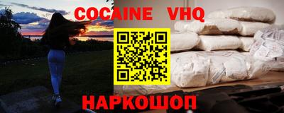 трава Майкоп