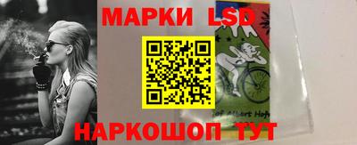 MESCALINE Магадан