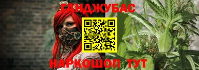 мет Рязань