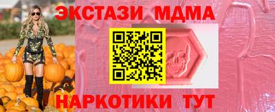 Альфа ПВП Рыбинск
