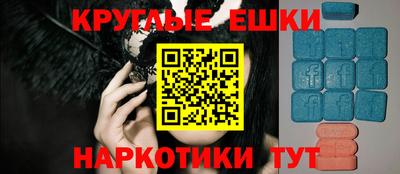 мет Рязань