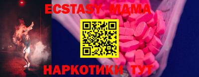 Альфа ПВП Рыбинск