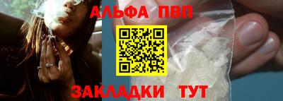амфетамин Рузаевка
