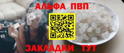амфетамин Рузаевка