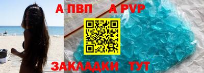 Альфа ПВП Рыбинск
