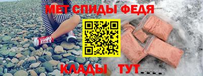 Альфа ПВП Рыбинск