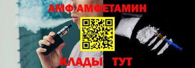 амфетамин Рузаевка