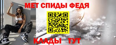 амфетамин Рузаевка
