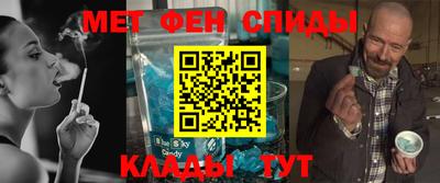 мет Рязань