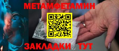 Альфа ПВП Рыбинск