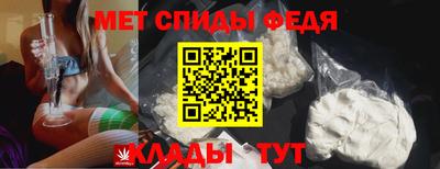 мет Рязань