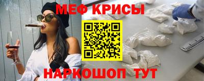 амфетамин Рузаевка