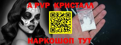 мет Рязань