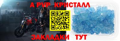 мет Рязань