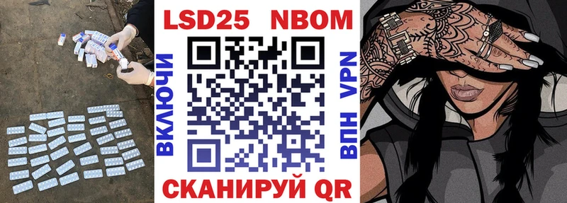 LSD-25 экстази кислота  Уварово 