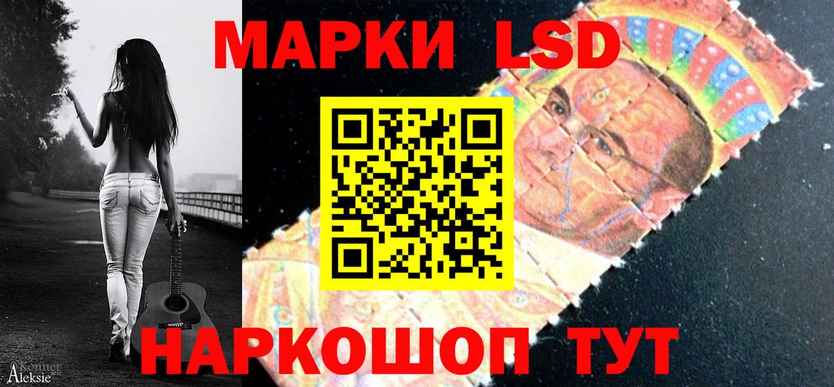 Лсд 25 экстази кислота      LSD-25 экстази ecstasy  Уварово  Вход с VPN 