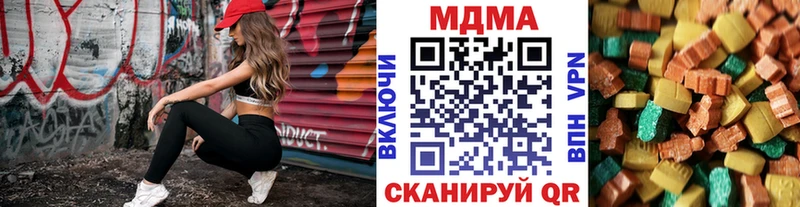 где продают   Уварово  МДМА молли 