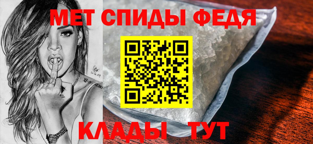 Метамфетамин пудра  Метамфетамин пудра  Уварово  Вход с VPN 